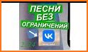 Relax Плеер - Музыка из ВК скачать, слушать related image