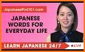 Learn Japanese Vocabulary | Verbs, Words & Phrases related image