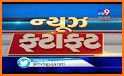 Gujarati News Live Tv Free :All Gujarati News Live related image