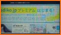 radiko.jp for Android related image