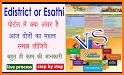 eSathi related image