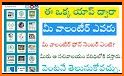 Ap Sarkar Seva - all services informations related image