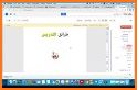 المكتبة الجامعية PDF related image