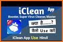 iClean related image