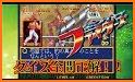 Quiz King Fighters Characters Arcade Games related image