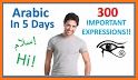 Learn Arabic. Speak Arabic related image