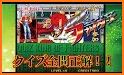 Quiz King Fighters Characters Arcade Games related image