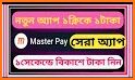 BD Master Pay related image