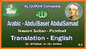 Quran Arabic English Translation related image