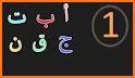 Alef: Learn Arabic for Kids - FREE related image