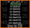 coins pesmobil - شحن كوينز بس related image