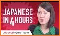 Learn Japanese - 15,000 Words related image