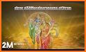 Vishnu Sahasranamam related image