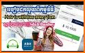 Sdab Banluy - ស្តាប់បានលុយ related image