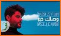 Nassif Zeytoun (official) related image