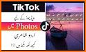 Write Urdu On Photos - Shairi related image