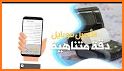 MicroPOS - محاسبي للمحلات والمتاجر related image