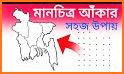 বাংলাদেশের মানচিত্র - বাংলাদেশের ম্যাপ - bd map related image