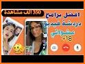 faccall - تعارف مكالمات فديو دردشة related image