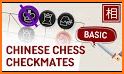 Sunwin Chinese Chess related image