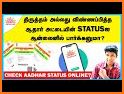 Aadhar Card – Check Aadhar Status, Download Aadhar related image