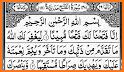 Quran-e Pothik related image