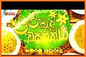 Sinhala Avurudu Nakath 2019 related image