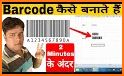 Barcode Generator related image