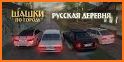 Russian Village Traffic Racer related image