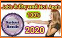 SarkariExam Official, Sarkari Result App related image