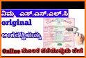 SSLC RESULT APP 2020 KARNATAKA related image