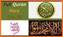 Audio Quran: Quran Majeed related image