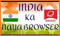 Bharat Browser - Original Indian Bharat Browser related image