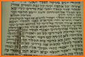 Megillas Esther - מגילת אסתר related image