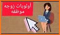 فضفض - شات و دردشه مع مجهول related image