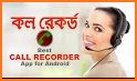 SM Auto Call Recorder Pro related image