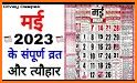 Thakur Prasad Calendar 2023 related image