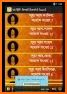 25 Small Surah Bangla related image