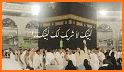 Labbaik Allahumma Labbaik Ringtone related image