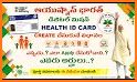 EkaCare: NDHM Health ID, ABHA related image