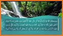 Jiyan U Quran  ژیان و قورئان related image