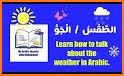 Irak Weather - Arabic related image