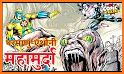 Raj Comics (Hindi Comic) related image