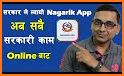 Nagarik App (Beta) related image