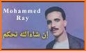 mohamed ray - جميع اغاني الشاب محمد راي بدون نت related image