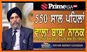 Guru Nanak 550 related image