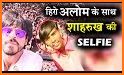 Selfie With Hero Alom related image