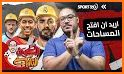 Sport360 Plus - سبورت 360 بلس related image