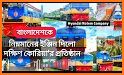 Bangladesh Railway related image