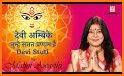 Happy Navratri related image